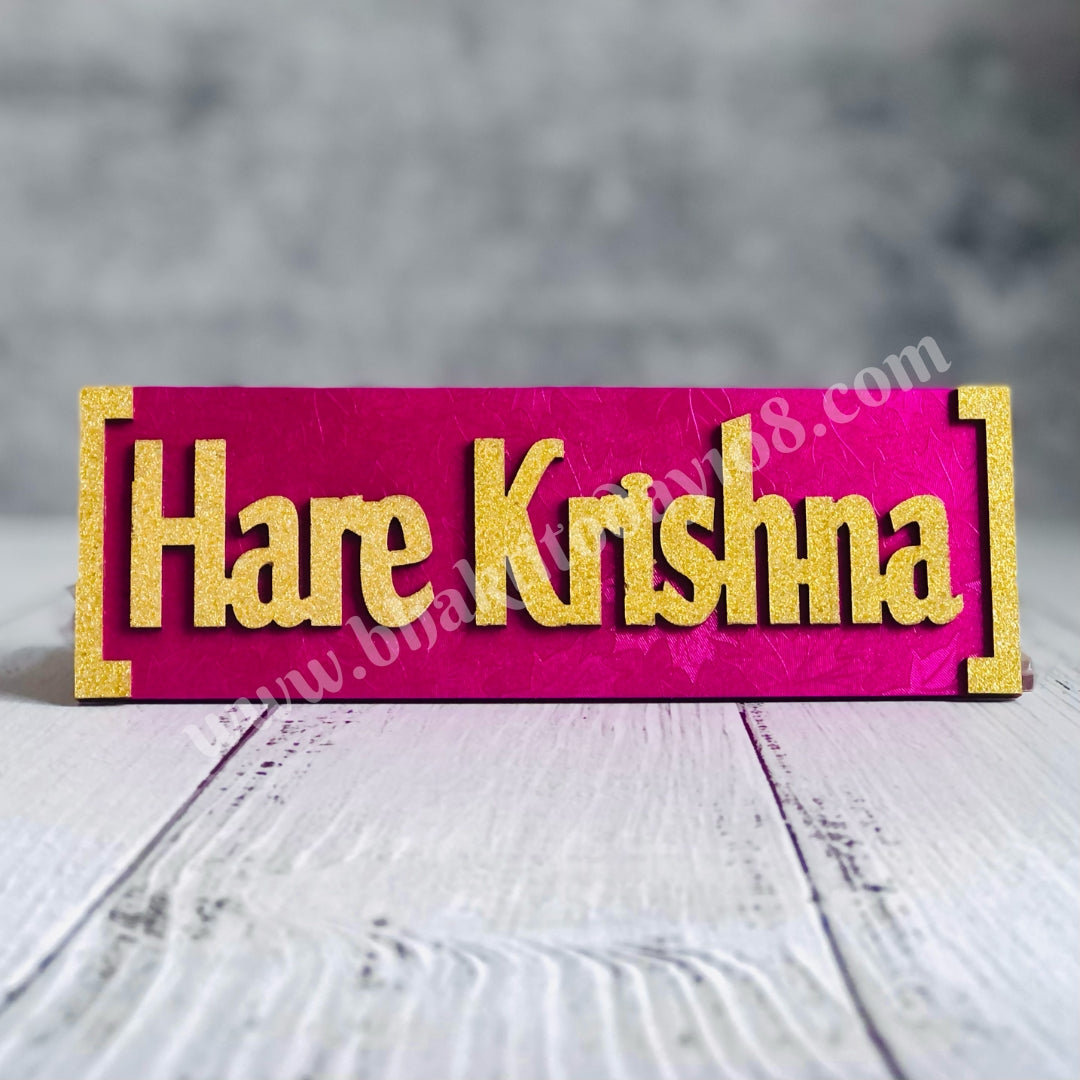 Wall Board Sticker- Hare Krishna