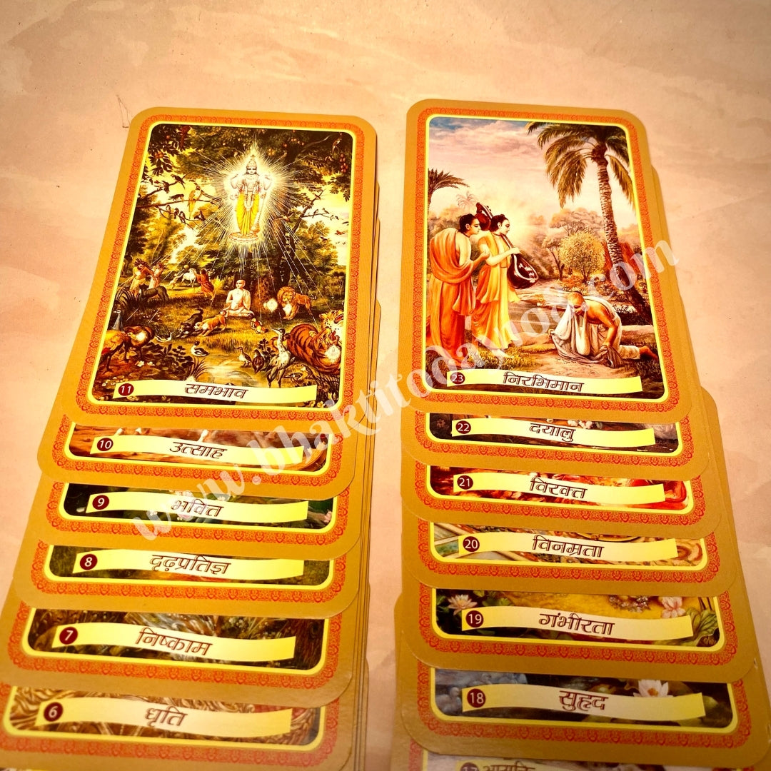 Bhagavad Gita Wisdom Cards