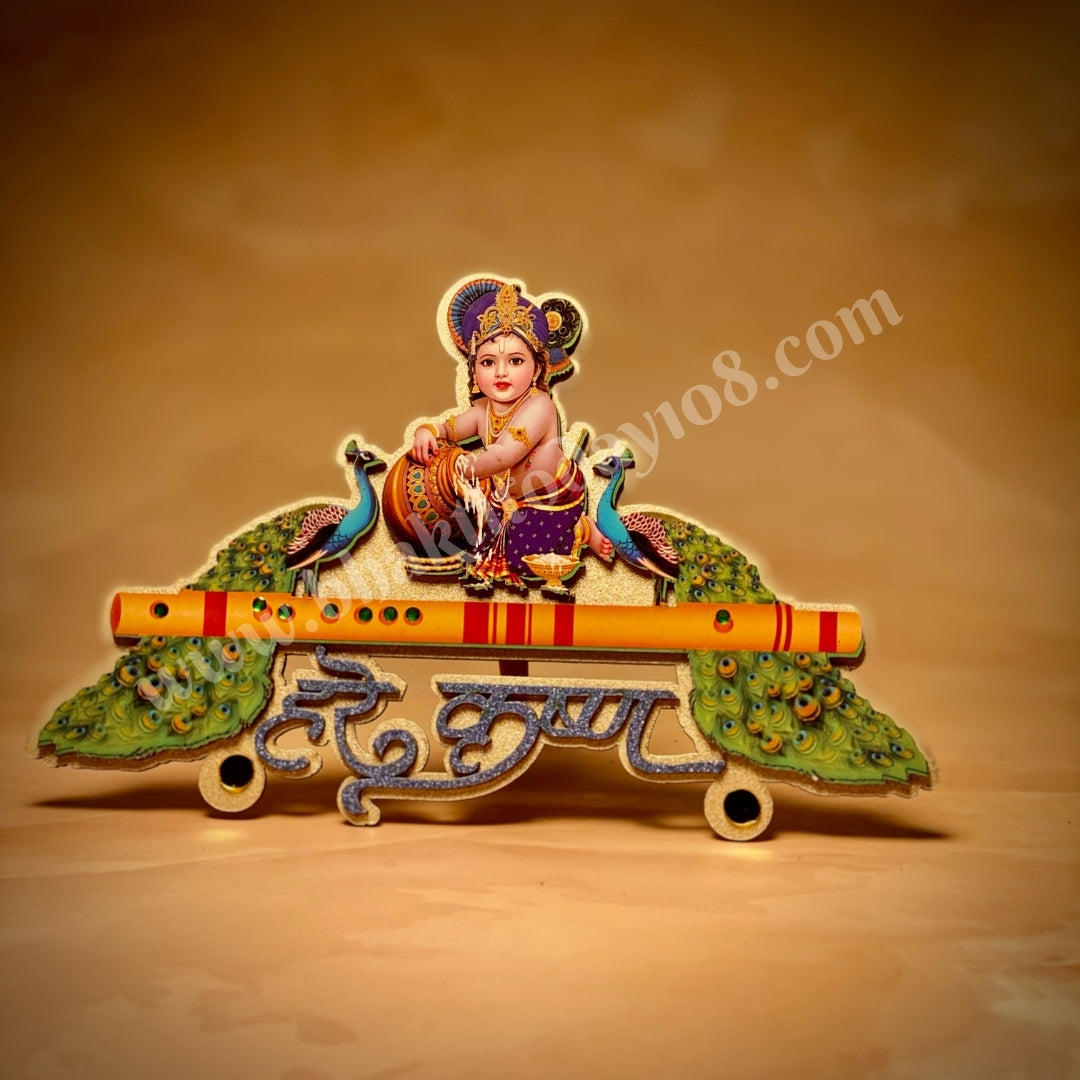 Wall Board Sticker- Makhanchor Krishna