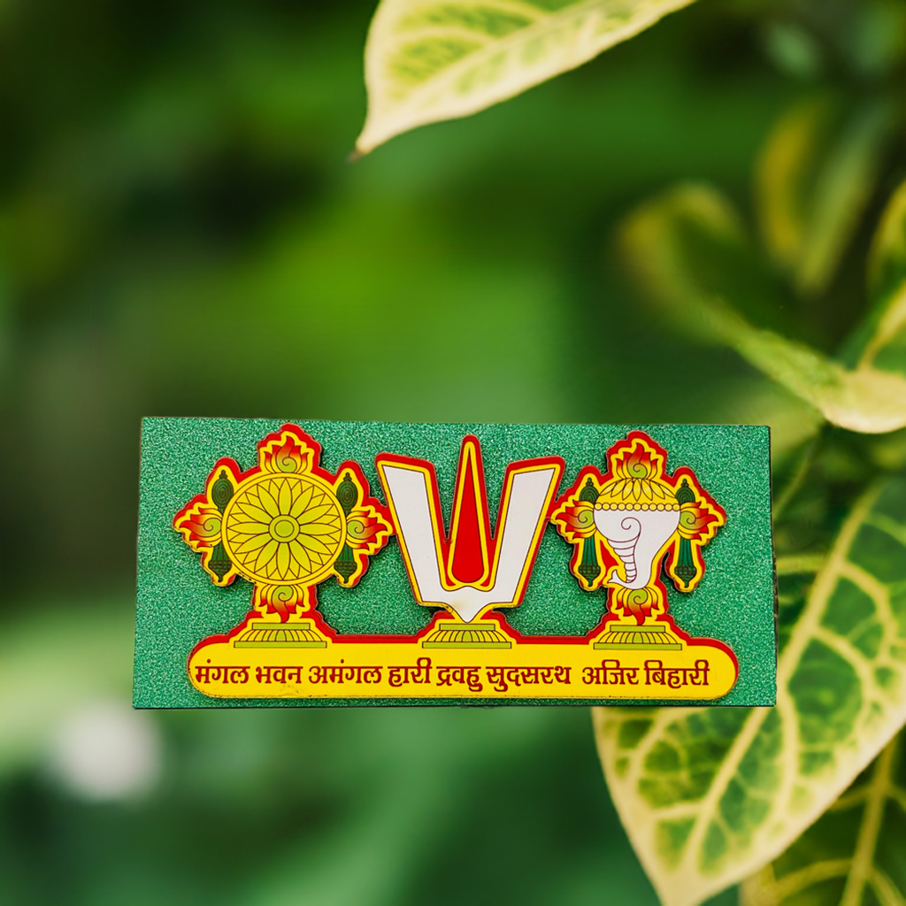 Shankh, Chakra & Tilak (MDF Board Sticker)