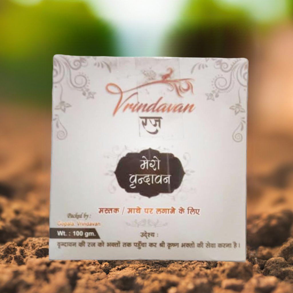 Sacred Braj Raj Vrindavan soil, sourced from the holy land of Vrindavan, symbolizing divine connection and enhancing Krishna worship.

