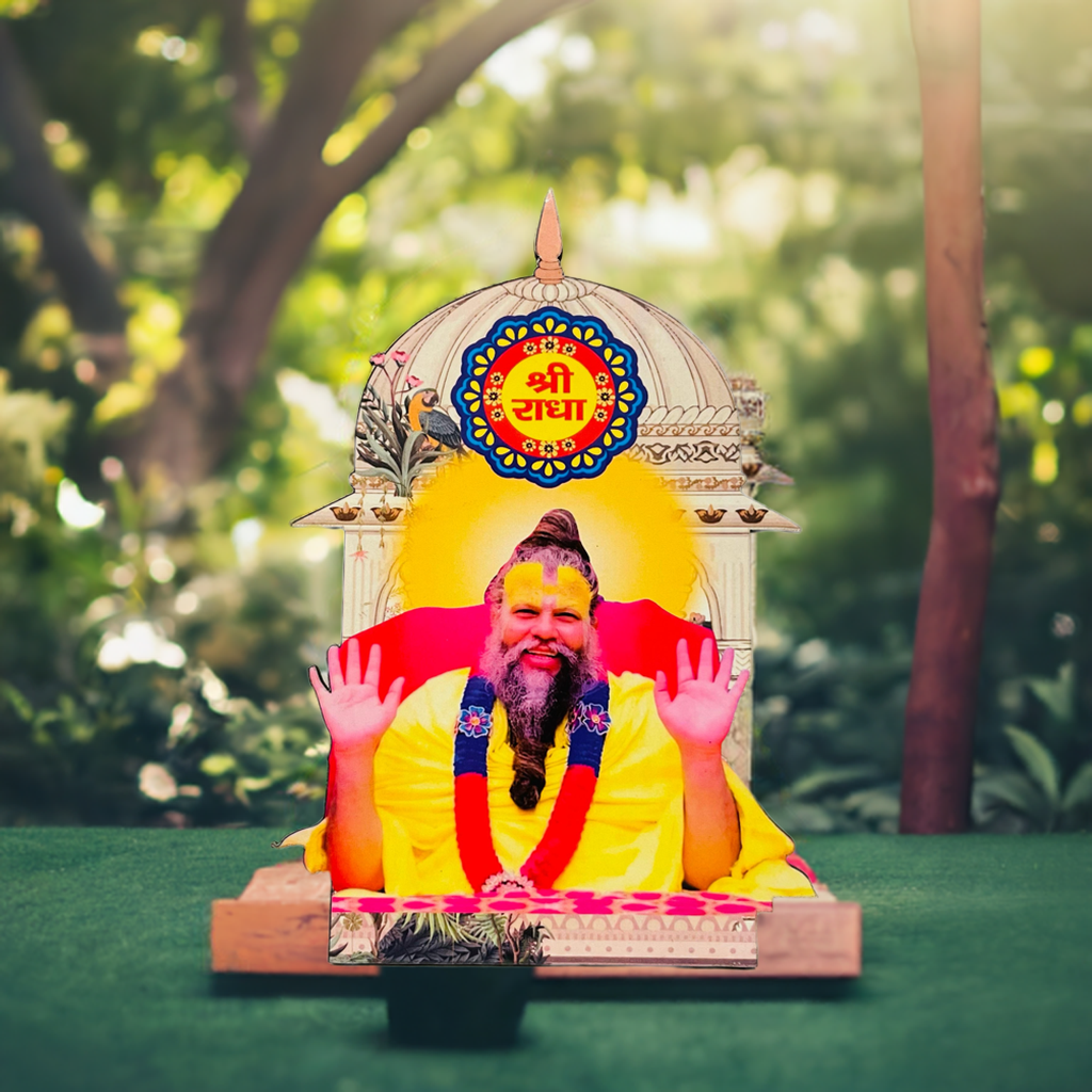 Premananda Ji Maharaj MDF Board Cutout Sticker (Design 2)