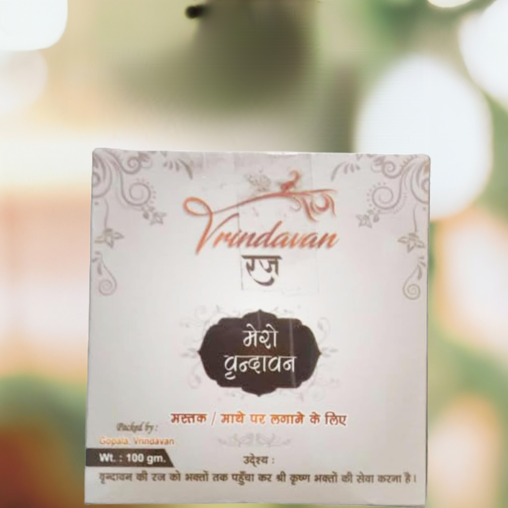 Sacred Braj Raj Vrindavan soil, sourced from the holy land of Vrindavan, symbolizing divine connection and enhancing Krishna worship.