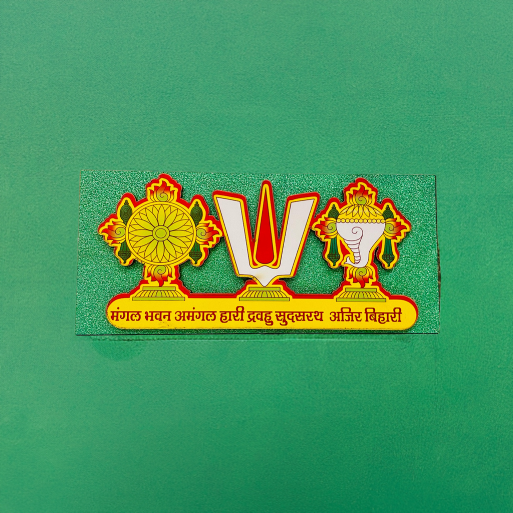 Shankh, Chakra & Tilak (MDF Board Sticker)