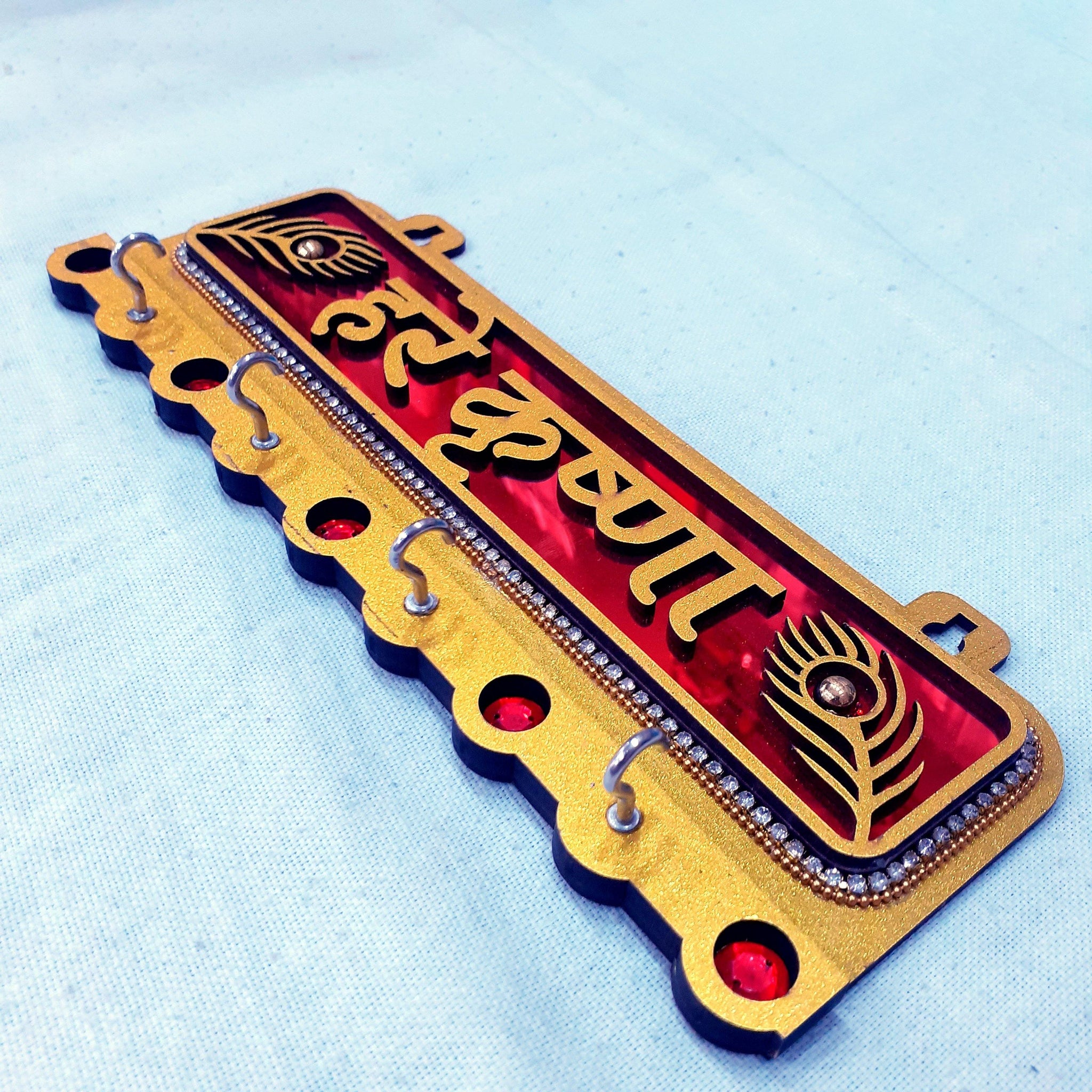 Hare Krishna Key Chain Holder freeshipping - Bhakti Today