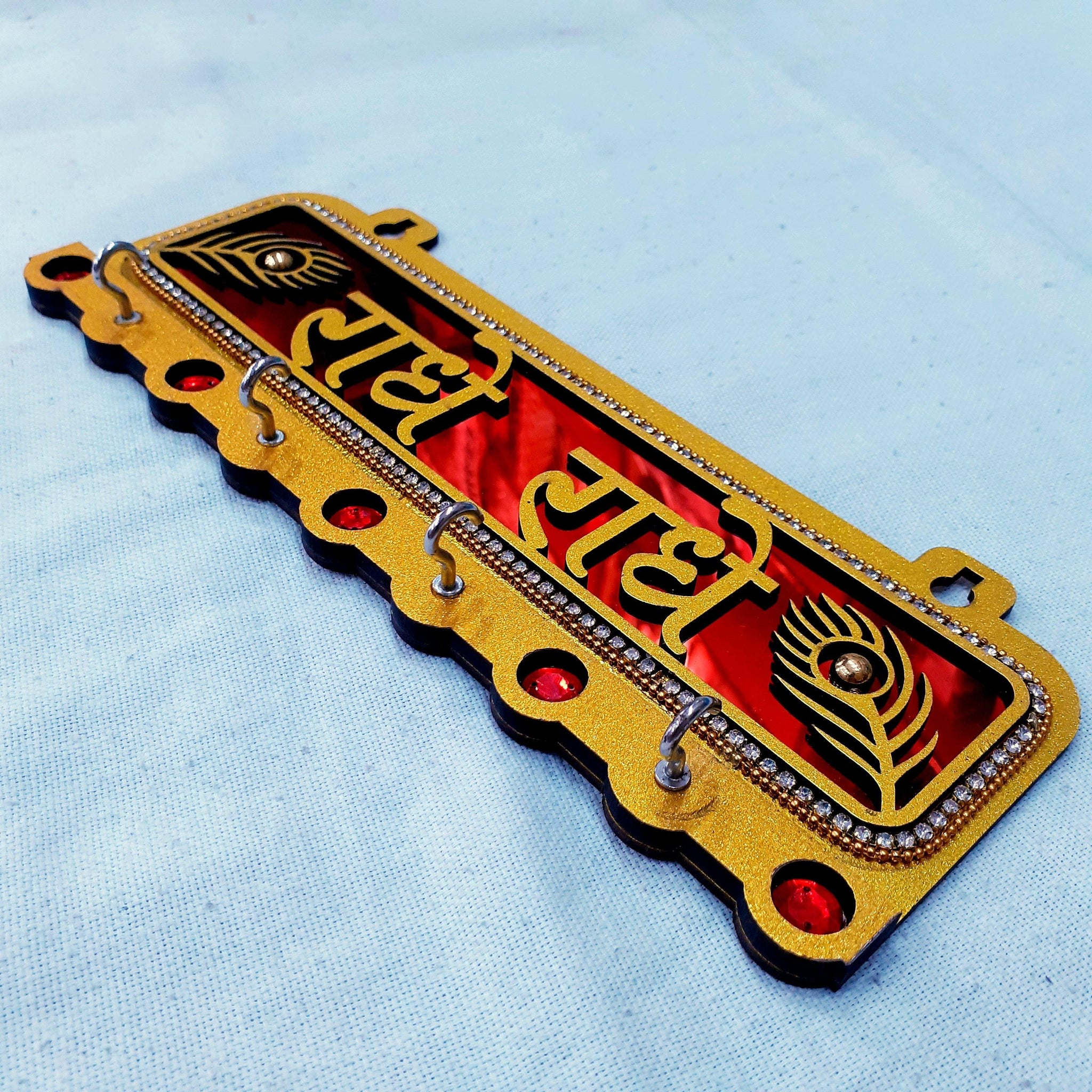 Hare Krishna Key Chain Holder freeshipping - Bhakti Today