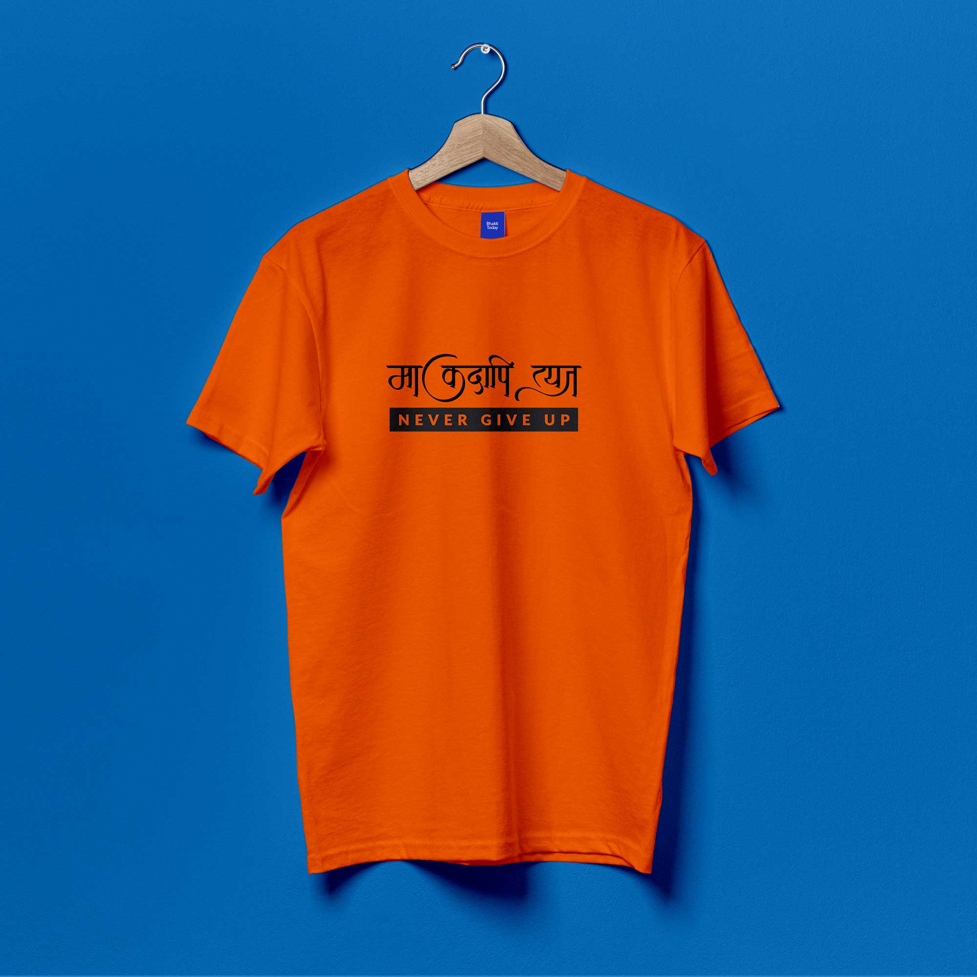Never give up Unisex Round neck cotton T-shirt