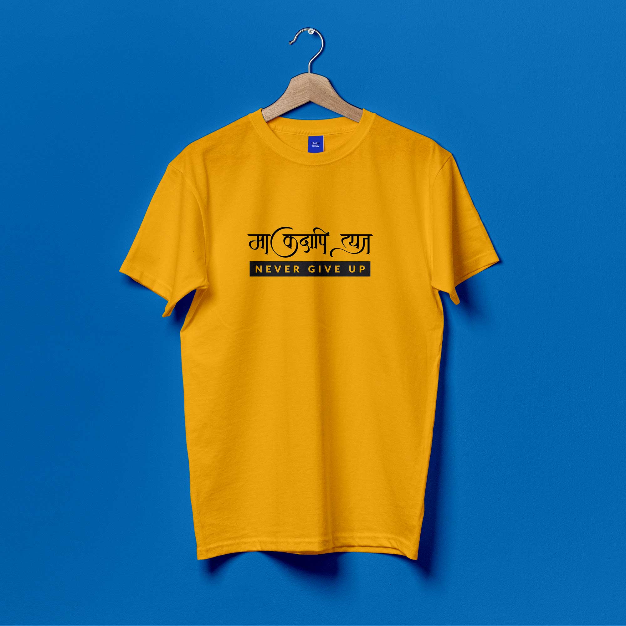 Never give up Unisex Round neck cotton T-shirt