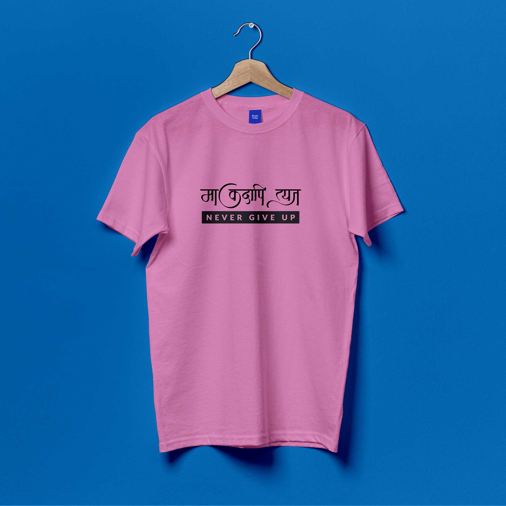 Never give up Unisex Round neck cotton T-shirt