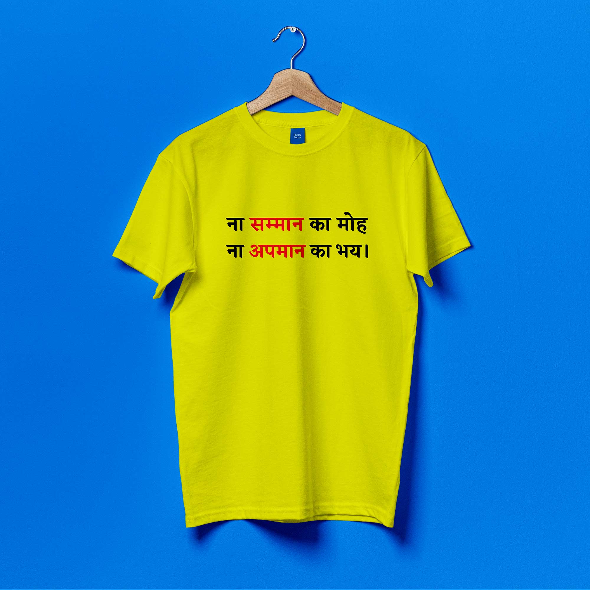 Samman apmaan Unisex round neck T-shirt