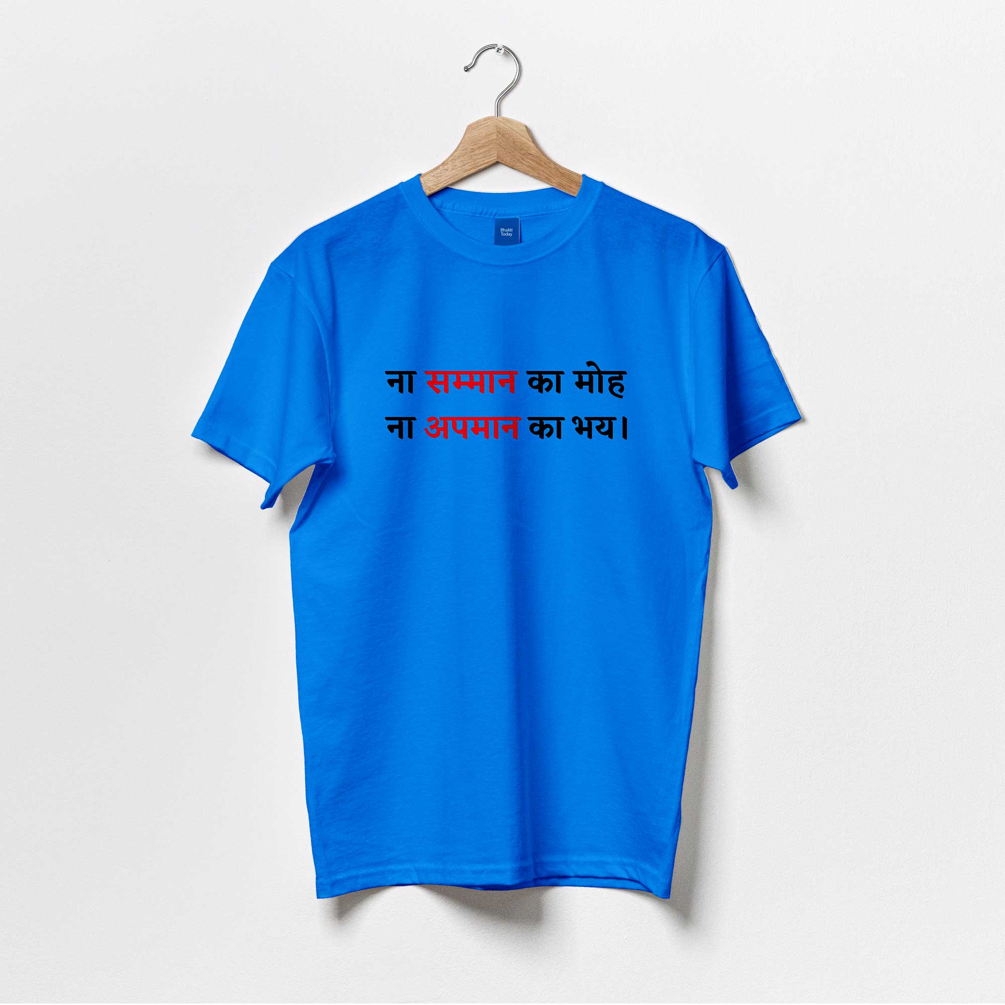 Samman apmaan Unisex round neck T-shirt