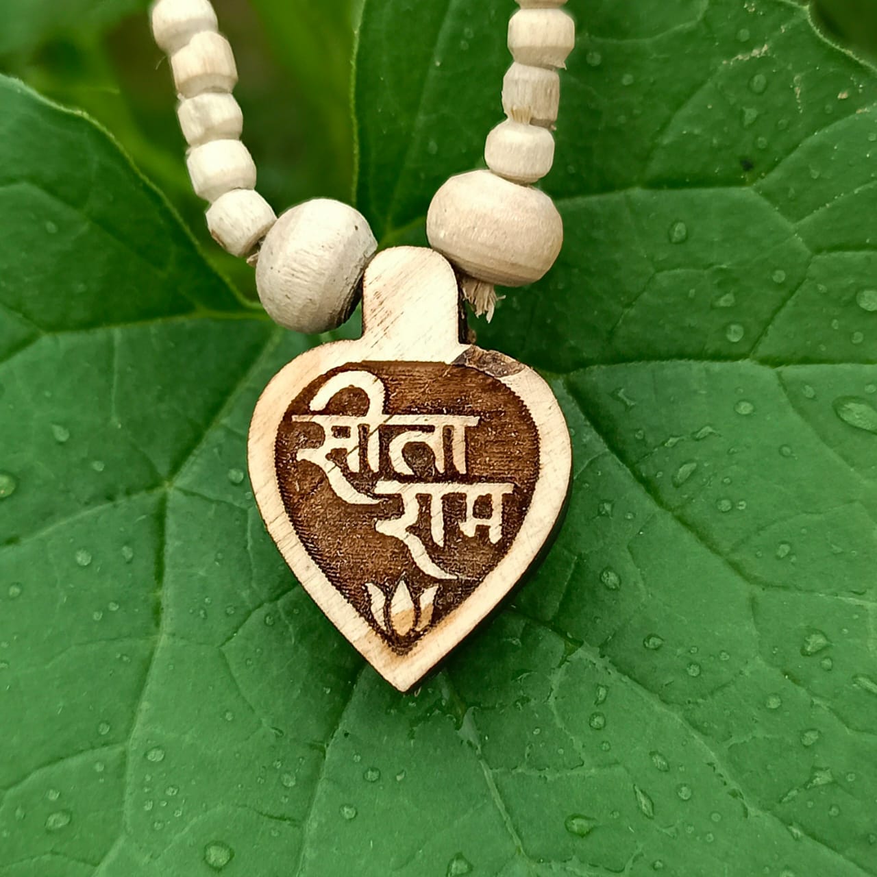Sita Ram Pure Tulasi Kanthi Mala